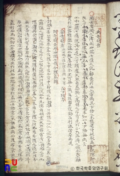 사칠총론