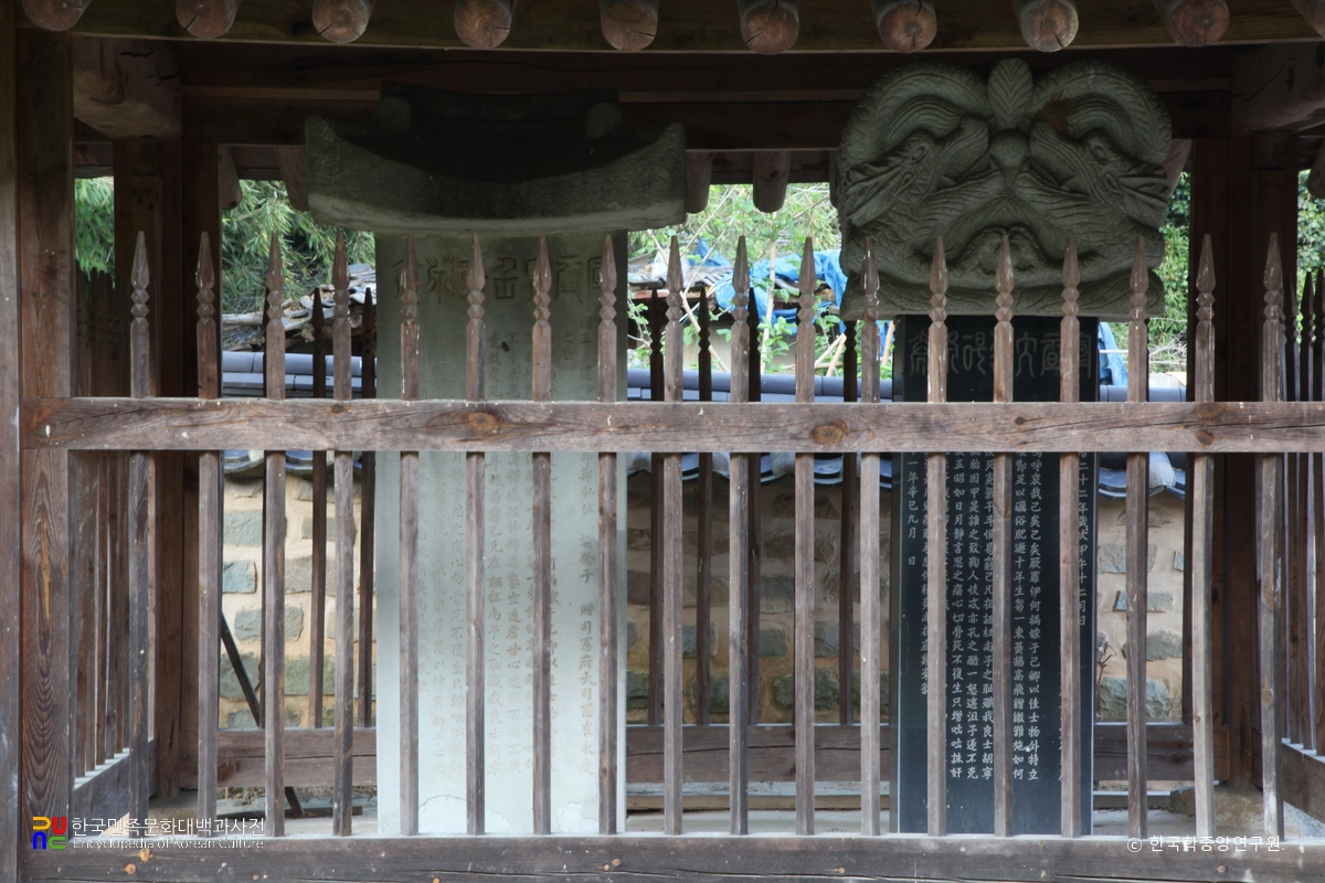진주 상대동 선조사제문비