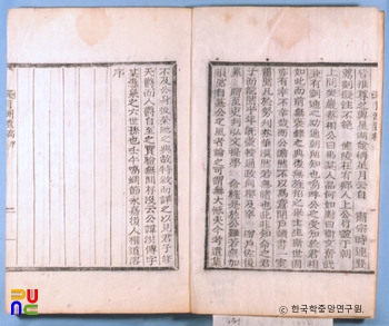 월주유고