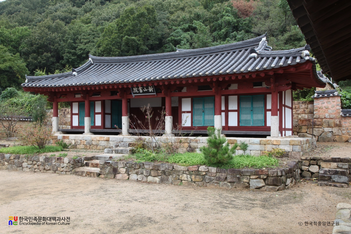 김해 신산서원 산해정 정측면