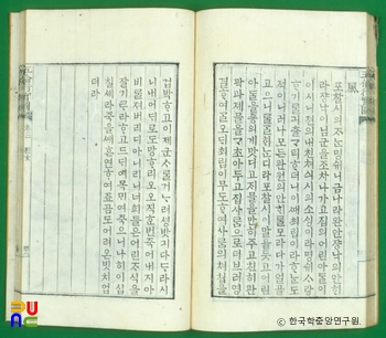오륜행실도 / 열녀편중명수구관