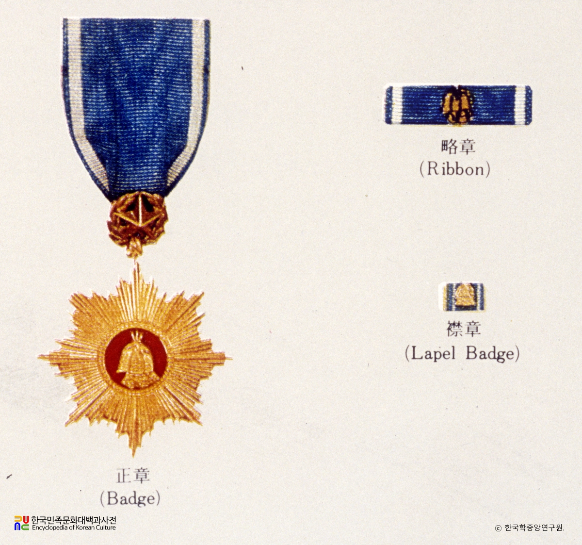 무공훈장 인헌훈장(5등급)