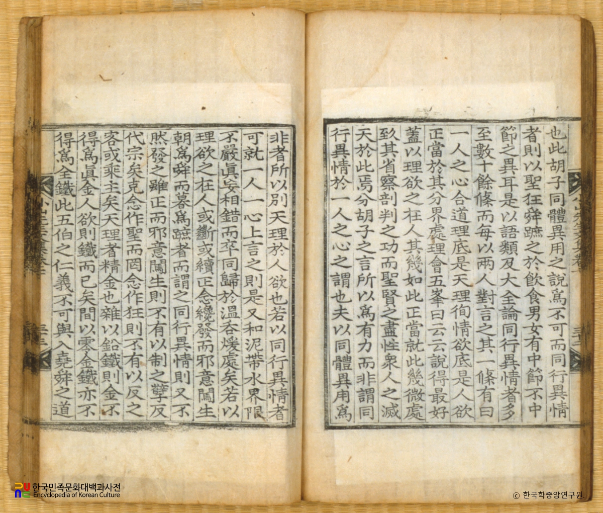 소산문집(권7) / 천리인욕동행이정변