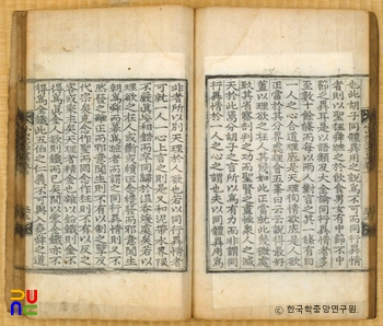 소산문집(권7) / 천리인욕동행이정변