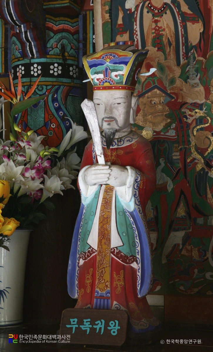 장안사 명부전 석조지장시왕상 / 무독귀왕