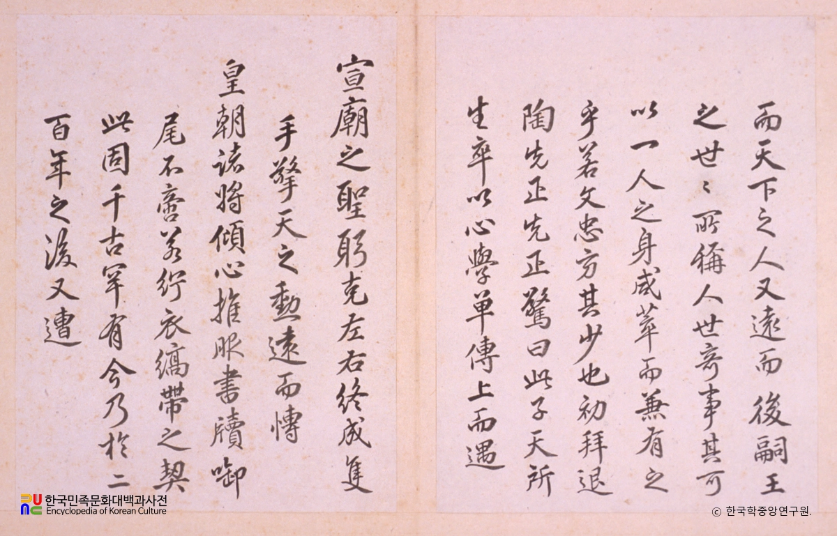 유성룡 종손가 문적 중 당장시화첩