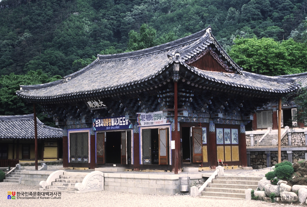 포항 보경사 대웅전