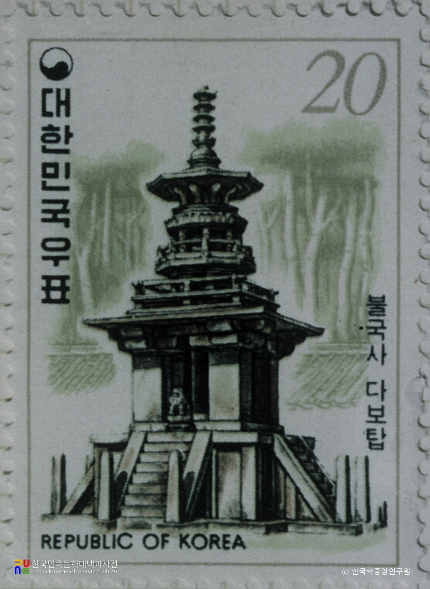 특별우표(1978년)