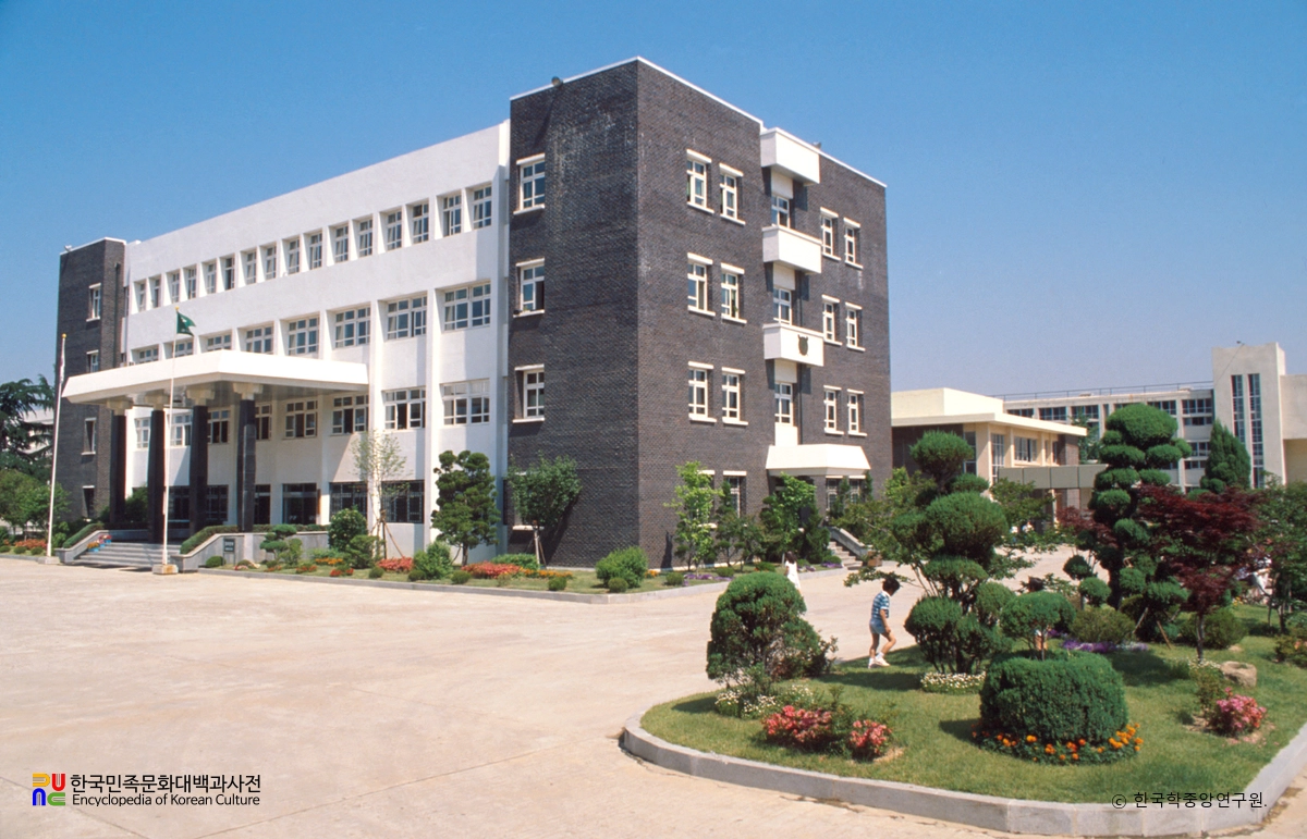 대구교육대학교