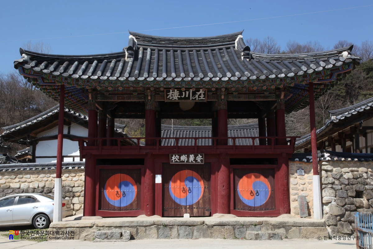 함양 안의향교 중 재천루