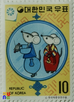 연하우표(1971년)