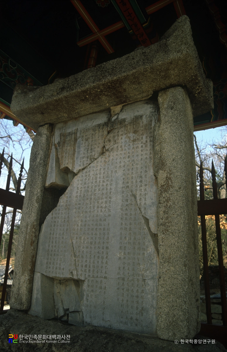 여주 신륵사 대장각기비 정측면