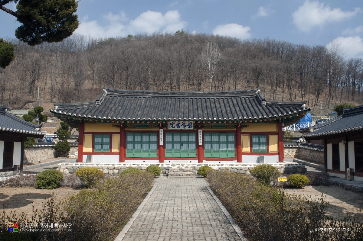 영월 창절서원 정면