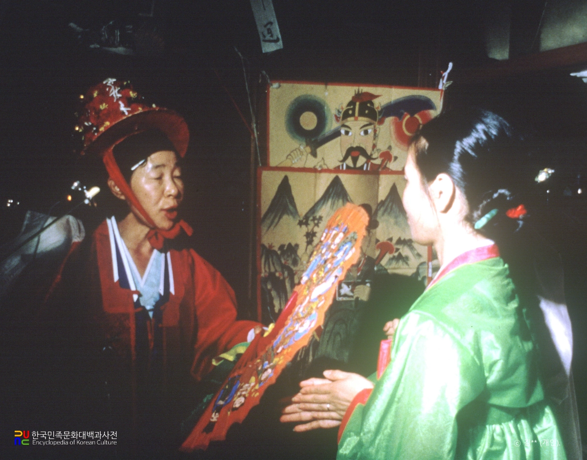 황해도 내림굿 / 공수