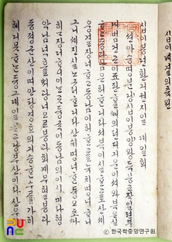 시드 슬롯 뚫기전환기
