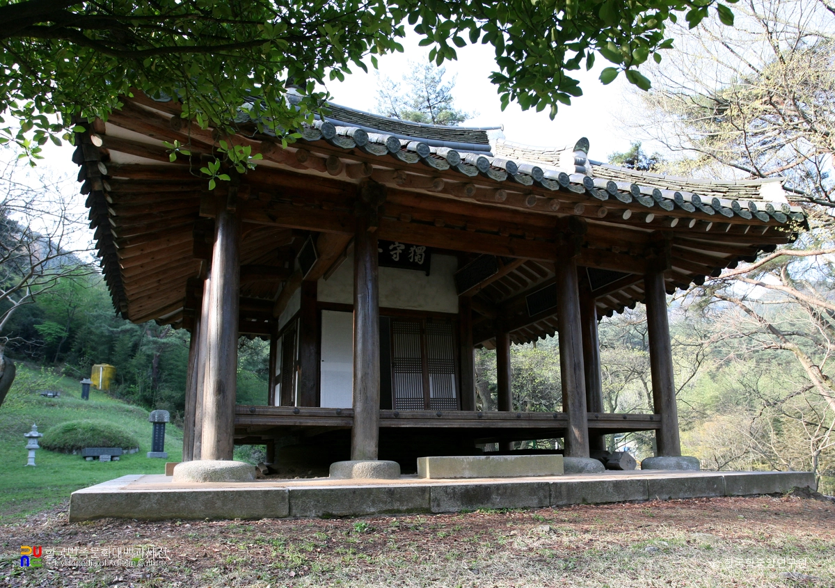 독수정 원림