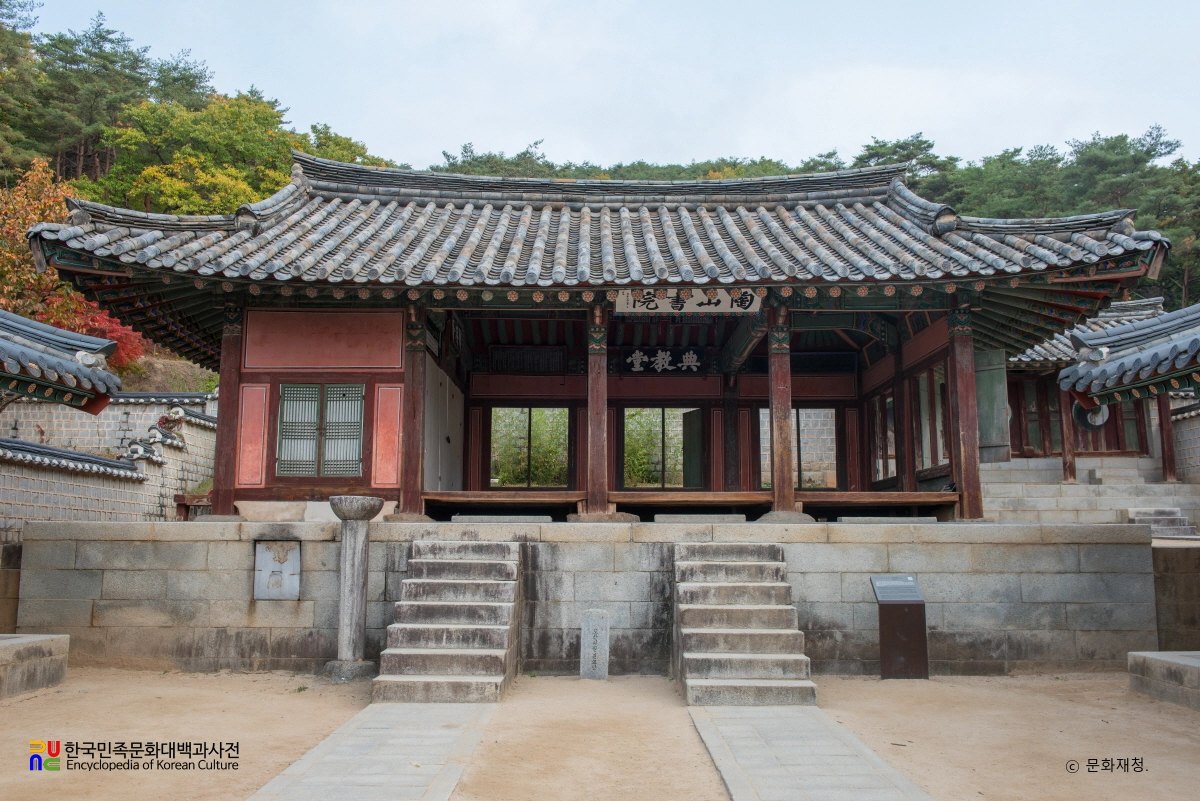 안동 도산서원 전교당 정면