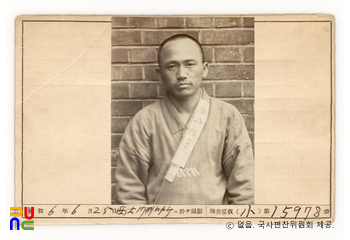 일제 주요감시대상 인물카드 김찬(金燦)_03_전면