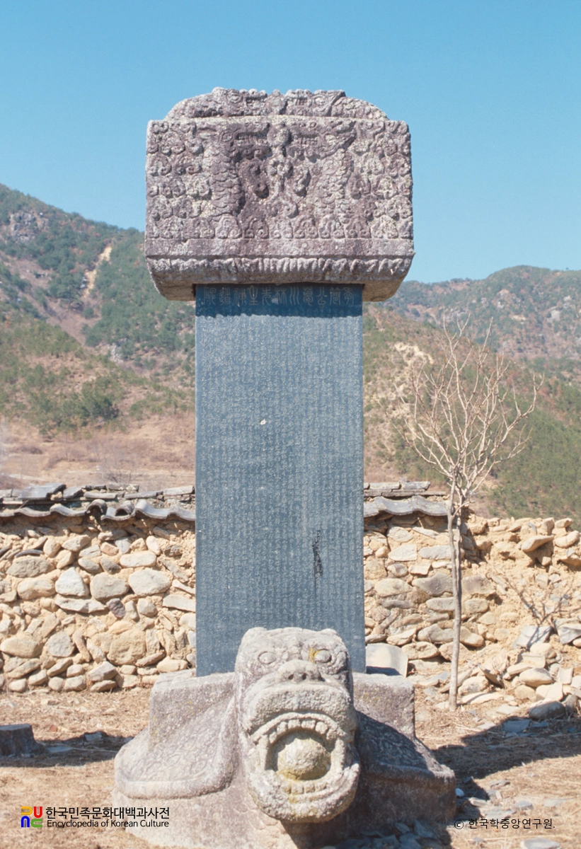 거창 갈천서당 중 임훈의 신도비