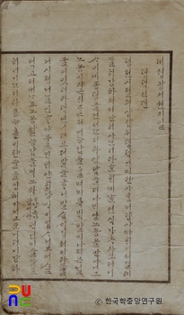 슬롯사이트 이용후기