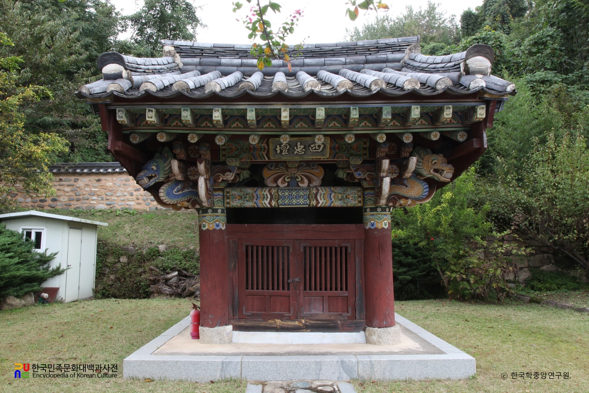 김해 송담서원 사충단 정면