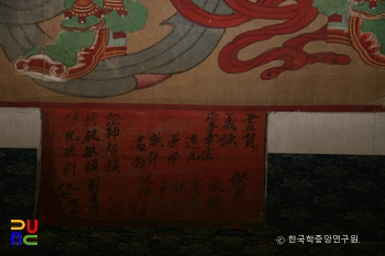 고성 운흥사 슬롯사이트 벳위즈탱화