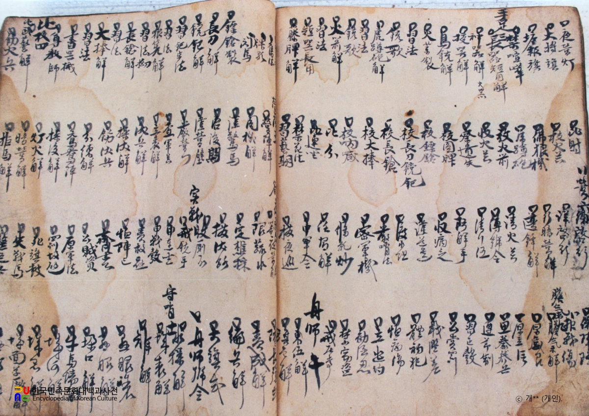 장흥 반계사 유물