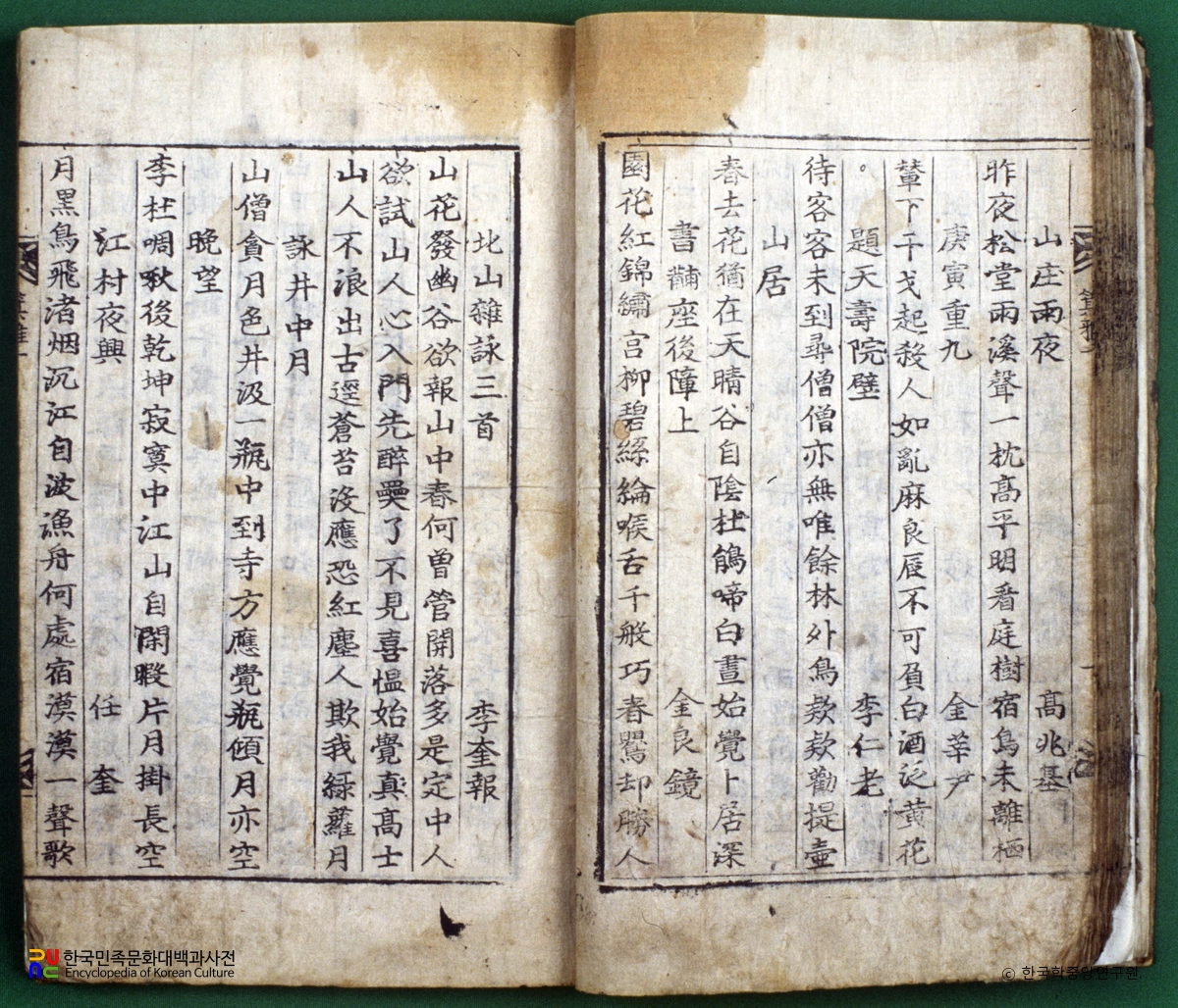 교서관필서체자