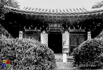 강화 전등사 약사전 정면