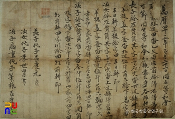 화회오키 도키 슬롯