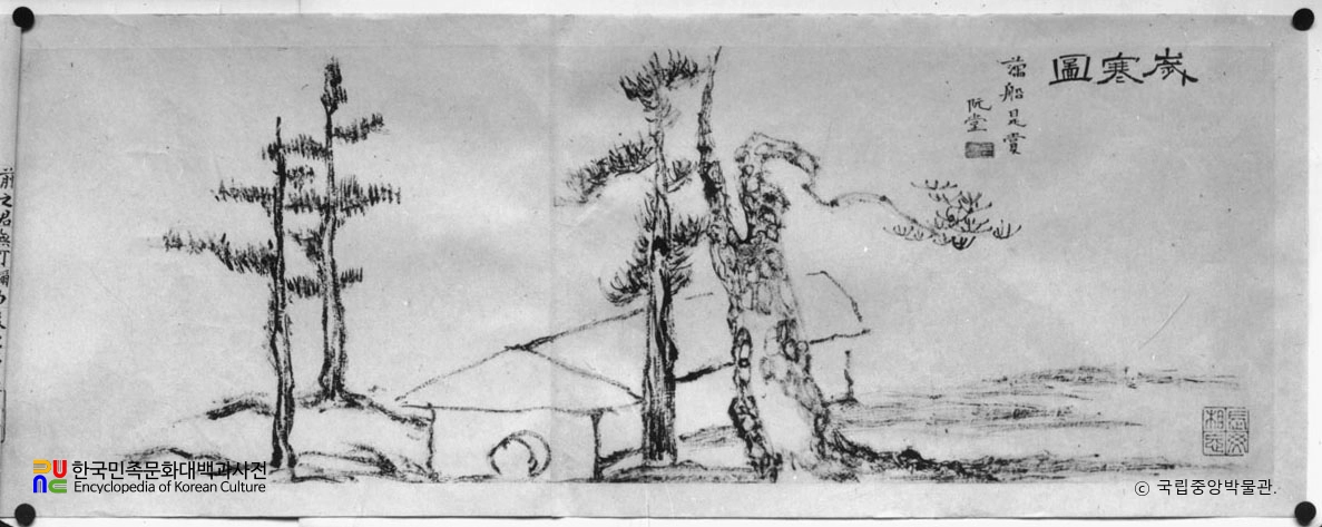 김정희필 세한도