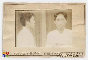 일제 주요감시대상 인물카드 이기영(李箕永)_01_전면