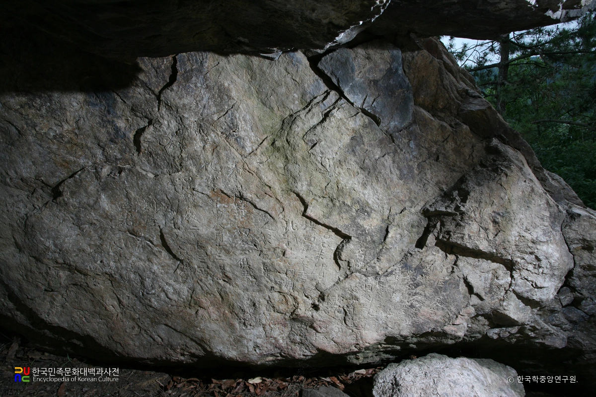 영암 엄길리 암각 매향명 좌측면