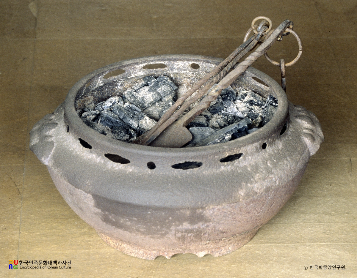화로