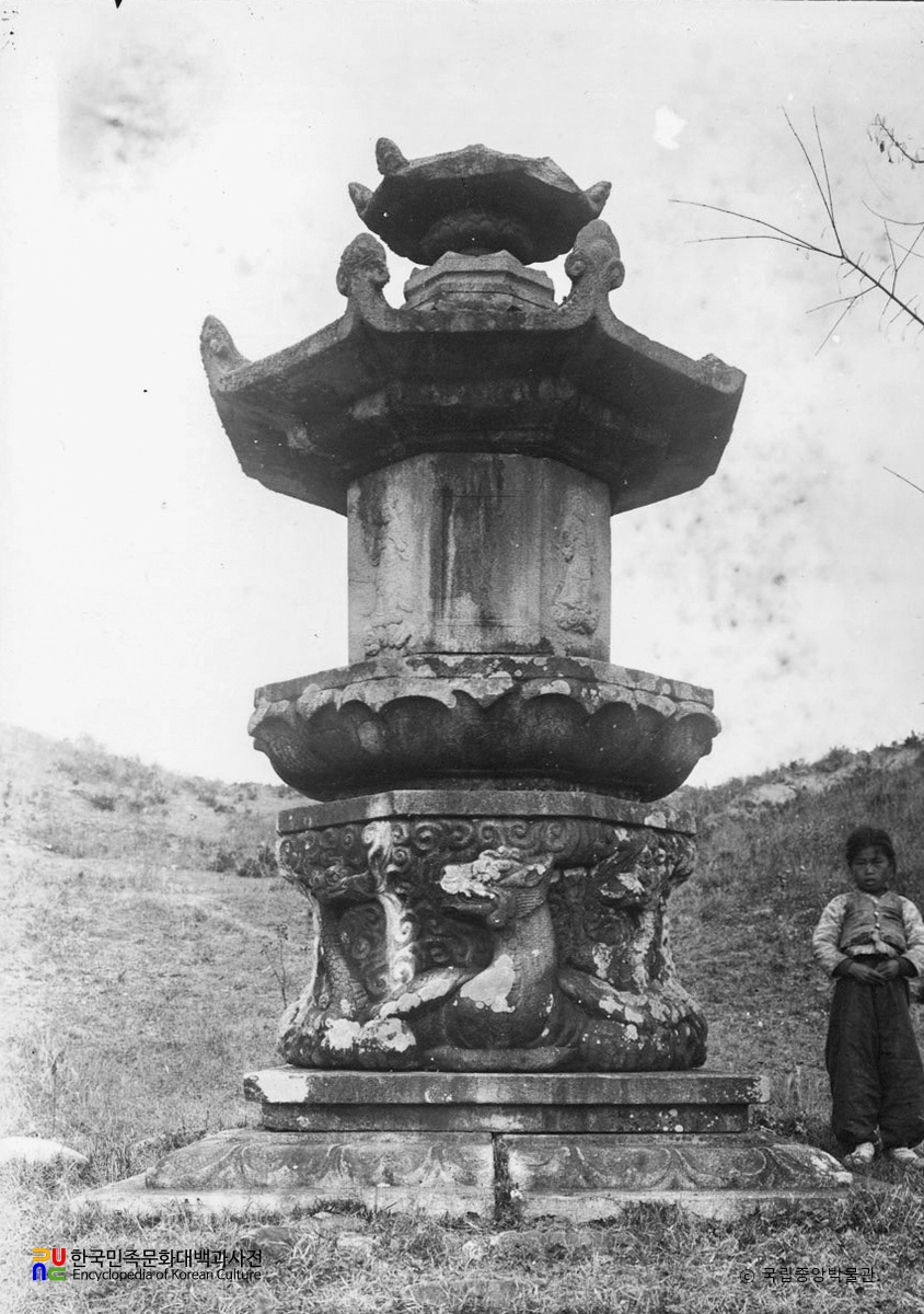 여주 고달사지 원종대사탑