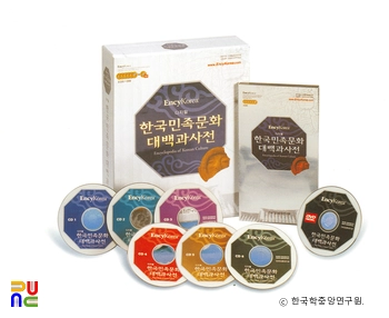 한국민족문화대백과사전 DVD