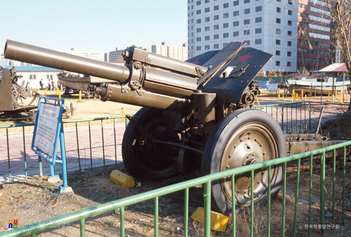 곡사포(122mm)