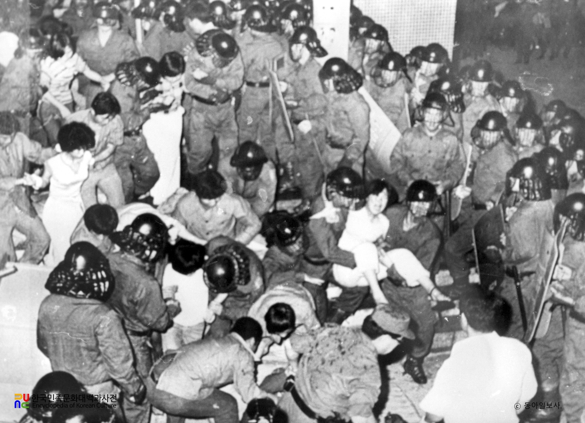 YH무역여공사건