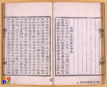 간이집