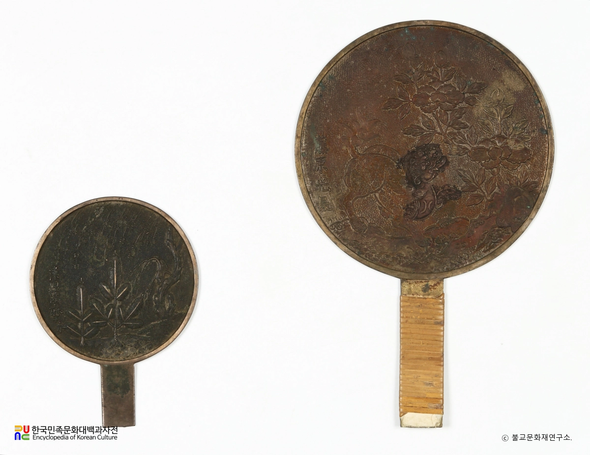 서울 수국사 목조아미타여래좌상 복장유물 / 동경