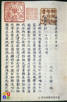 상서고훈