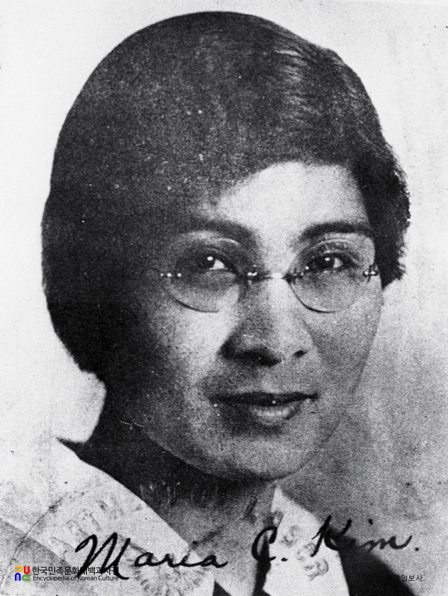 김마리아