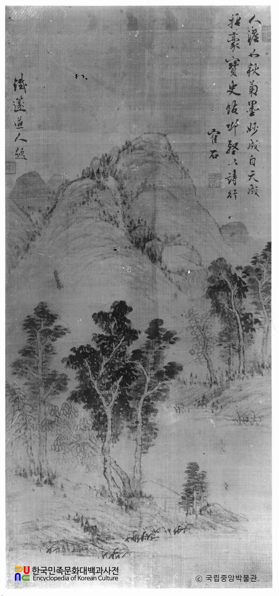 유재소필 산수도