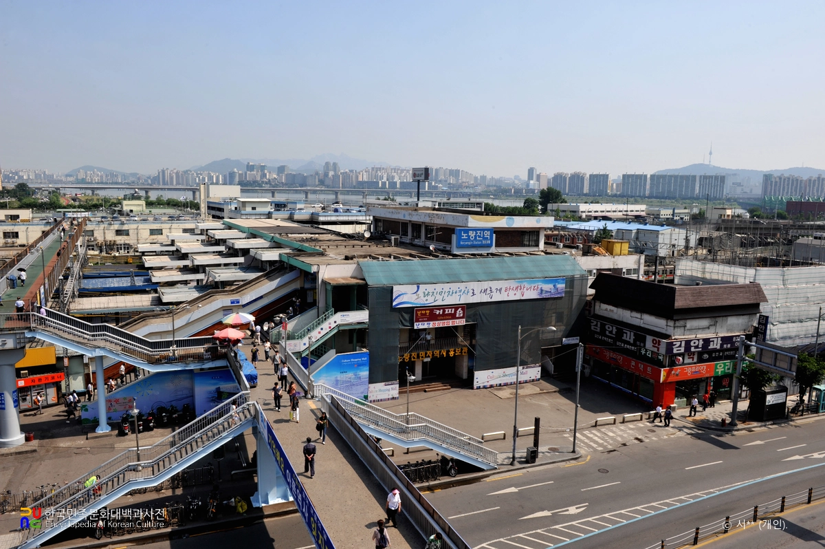 노량진역