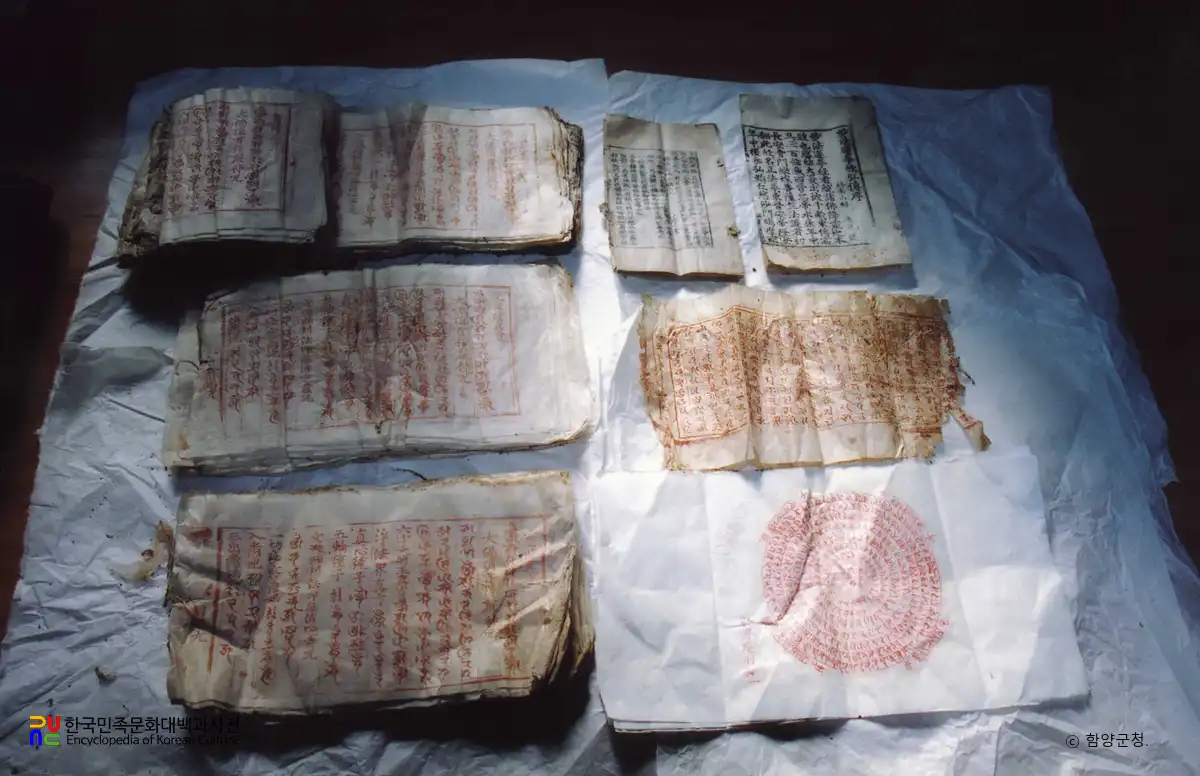 함양 법인사 목조 아미타여래 좌상 복장물 일괄