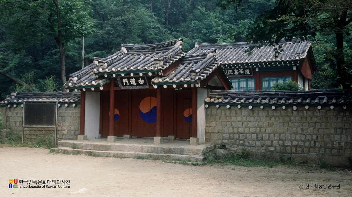 도봉서원