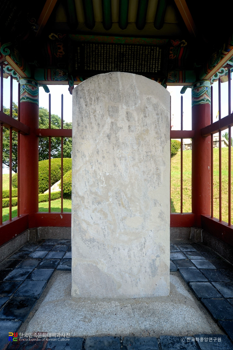 고양 행주대첩비<구비> 정면