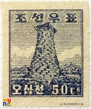 미군정청가쇄 보통우표(1946년)