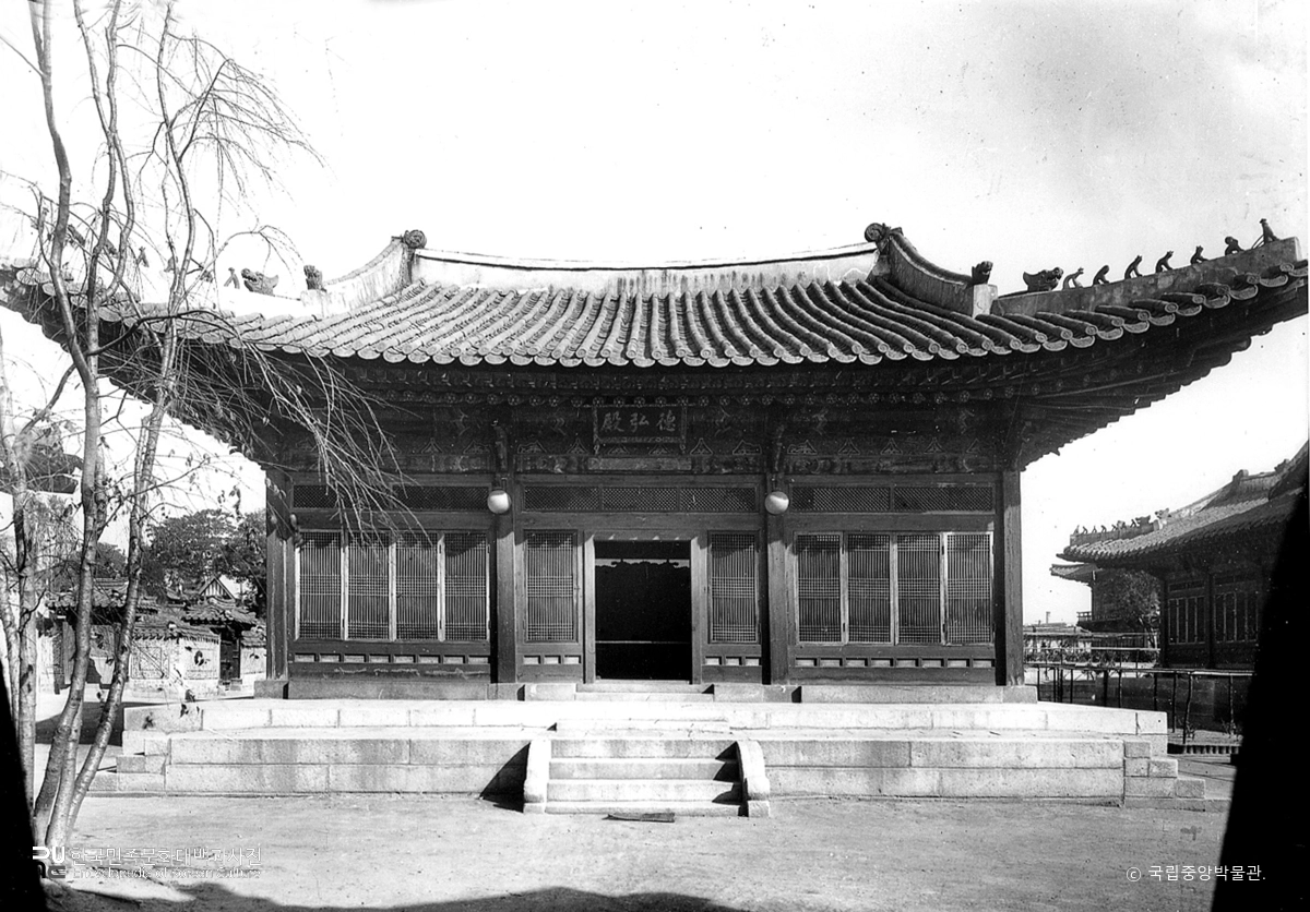 서울 덕수궁 중 덕홍전 정면