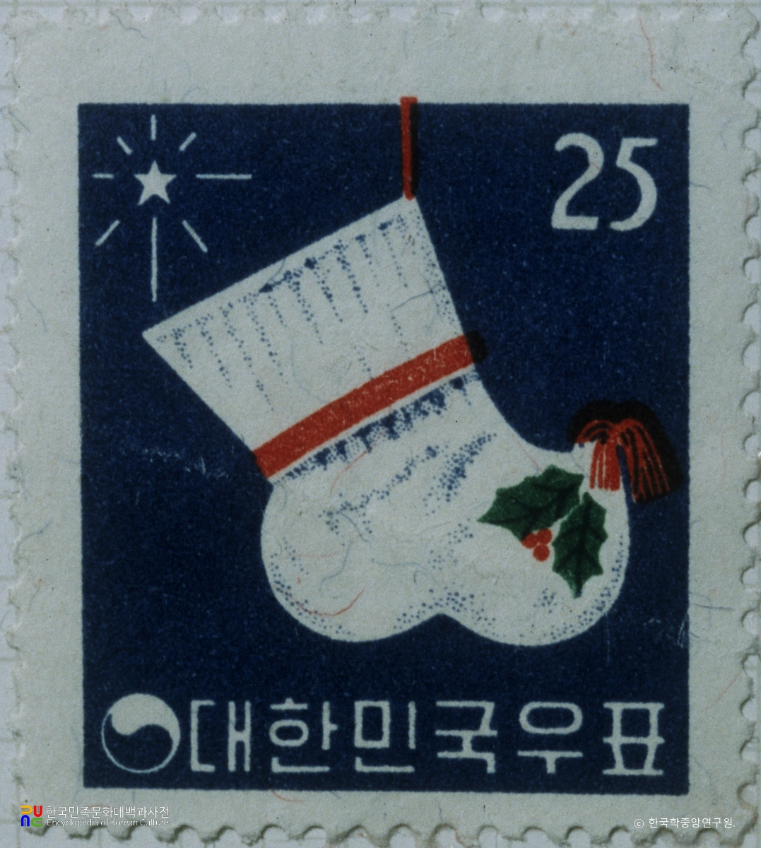 연하우표(1960년)